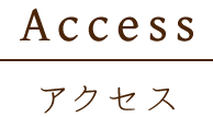 Access